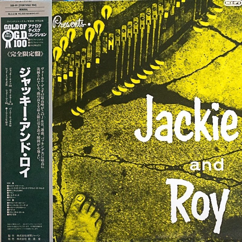 画像1: ジャッキー＆ロイ/ジャッキー＆ロイ (1)