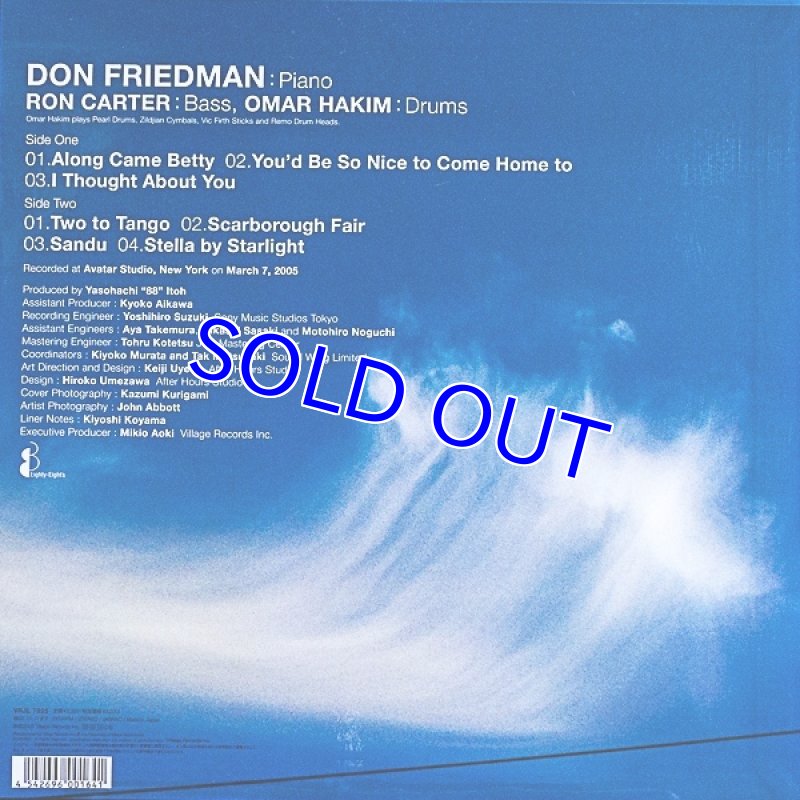 画像2: ドン・フリードマンVIPトリオ/スカボロ・フェア (2)