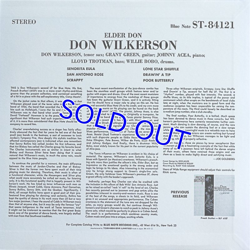 画像2: ドン・ウィルカーソン（ts）/エルダー・ドン (2)