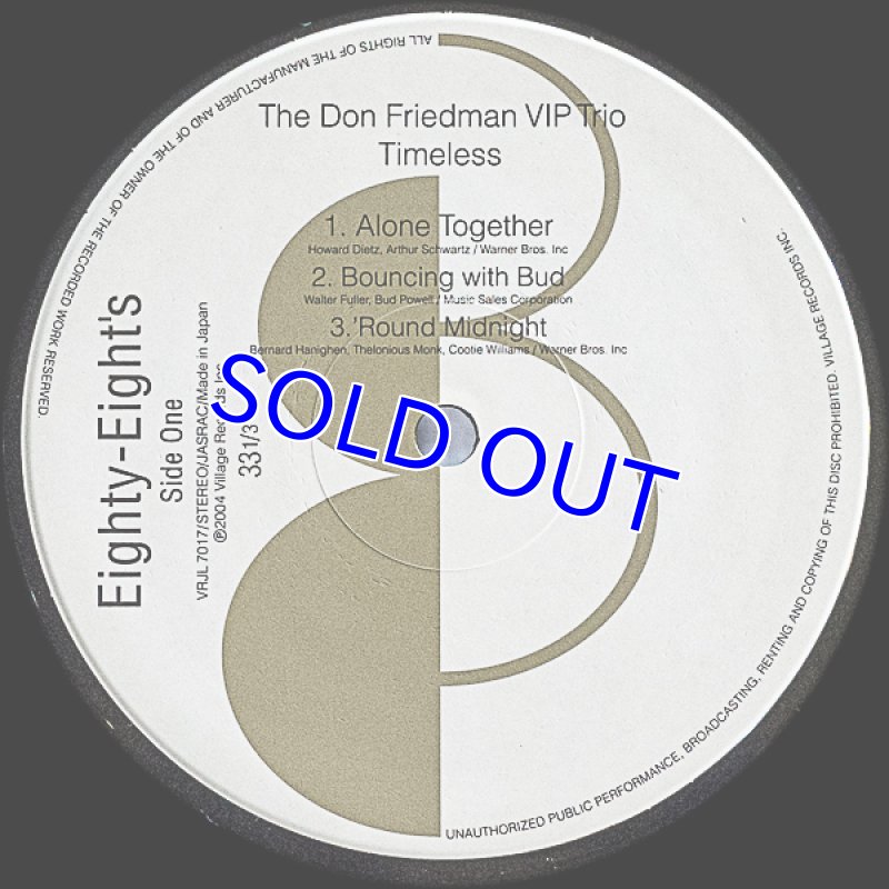 画像3: ドン・フリードマンVIPトリオ/タイムレス (3)
