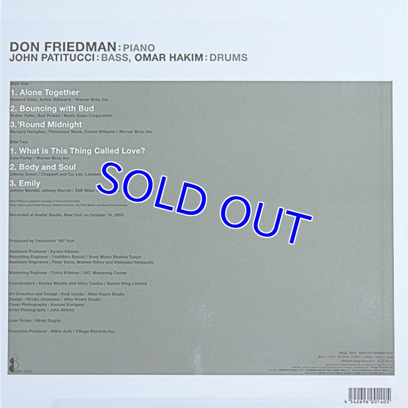 画像2: ドン・フリードマンVIPトリオ/タイムレス (2)