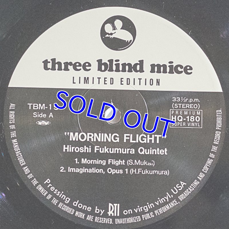 画像3: 福村博カルテット/モーニング・フライト (3)