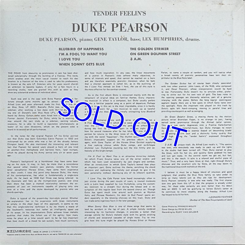 画像2: デューク・ピアソン(p)/テンダー・フィーリン (2)