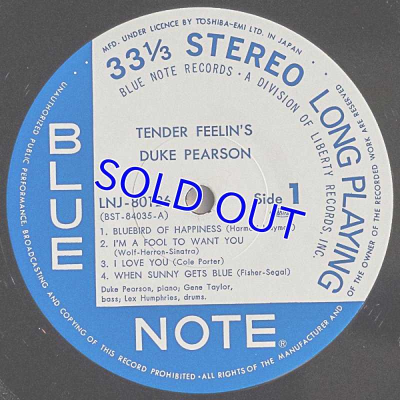 画像3: デューク・ピアソン(p)/テンダー・フィーリン (3)