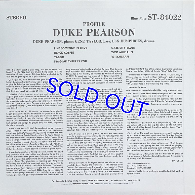 画像2: デューク・ピアソン（p）/プロフィール (2)