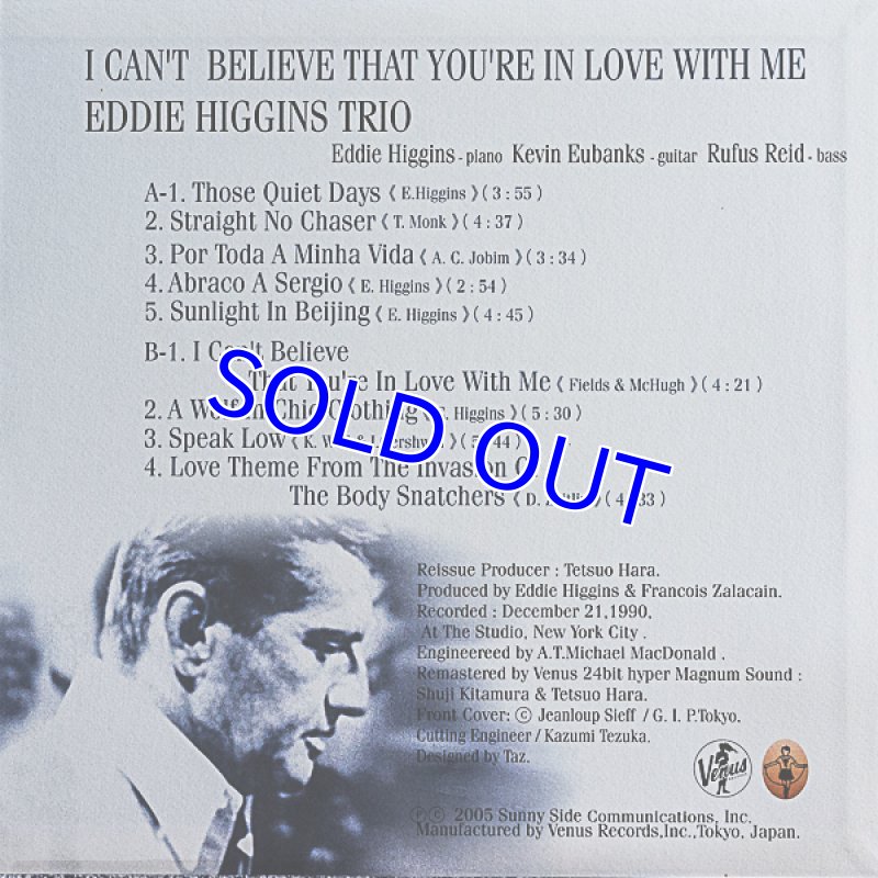 画像3: エディ・ヒギンズ・カルテット/恋さりしとき（初回盤） (3)