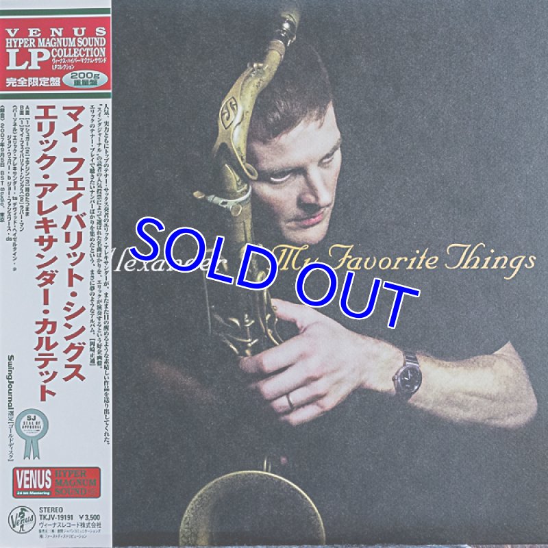 画像1: エリック・アレキサンダー・カルテット/マイ・フェバリット・シングス（初回盤） (1)