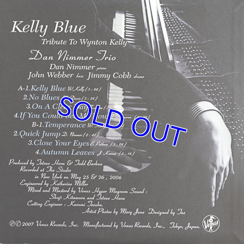 画像2: ダン・ニマー・トリオ/ケリー・ブルー（初回盤） (2)