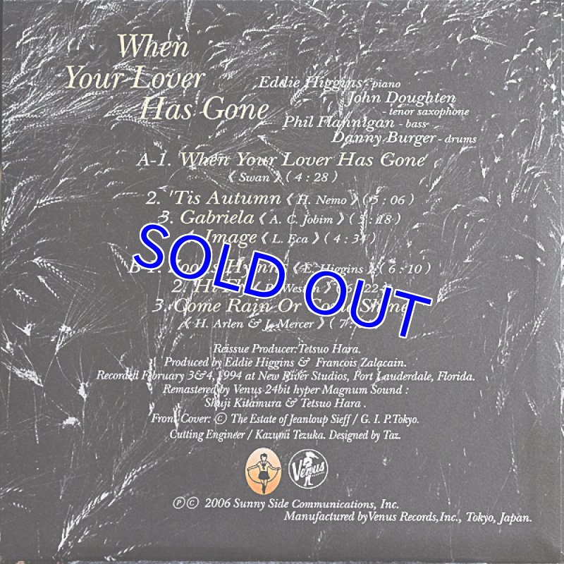 画像2: エディ・ヒギンズ・カルテット/恋さりしとき（初回盤） (2)