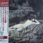 画像1: デヴィッド・ヘイゼルタイン・トリオ/クレオパトラの夢（初回盤） (1)