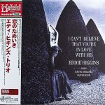 画像1: エディ・ヒギンズ・トリオ/恋のためいき（初回盤） (1)