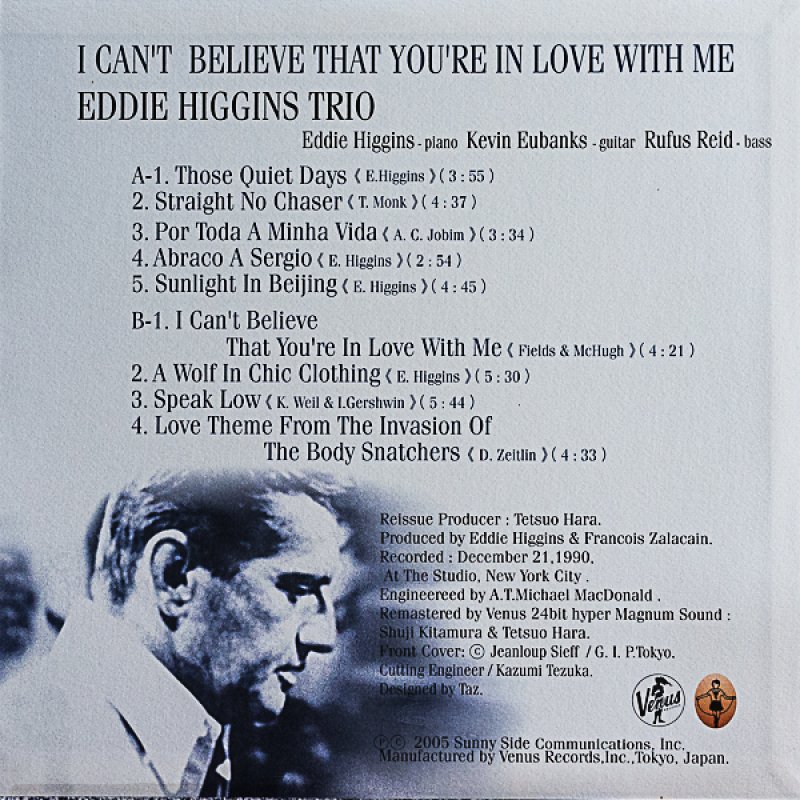 画像2: エディ・ヒギンズ・トリオ/恋のためいき（初回盤） (2)