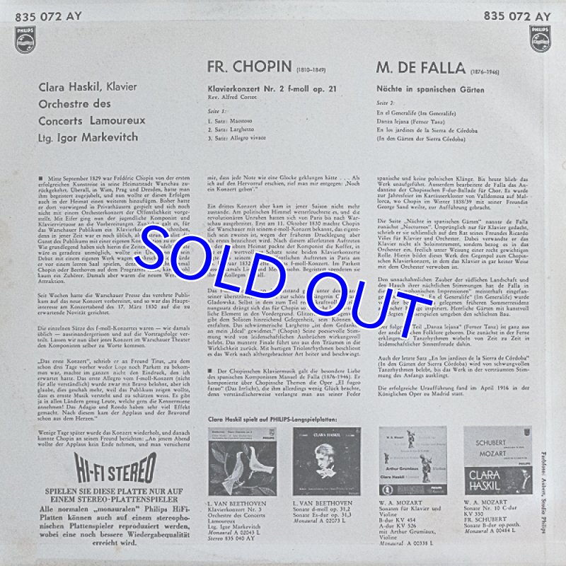 画像2: クララ・ハスキル（pf）/ショパン：ピアノ協奏曲第2番ヘ短調作品21（美盤） (2)