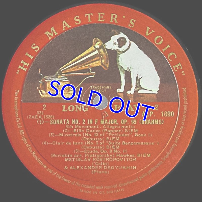 画像4: ムスチフラフ・ロストロポーヴィッチ（Vn）/ブラームス：チェロ・ソナタ第2番作品99他 (4)