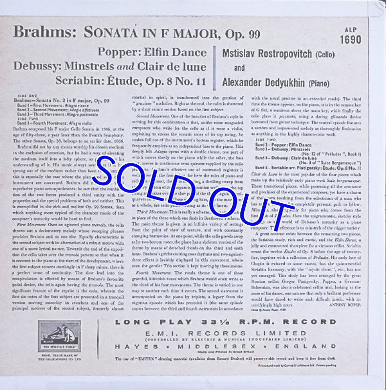 画像2: ムスチフラフ・ロストロポーヴィッチ（Vn）/ブラームス：チェロ・ソナタ第2番作品99他 (2)