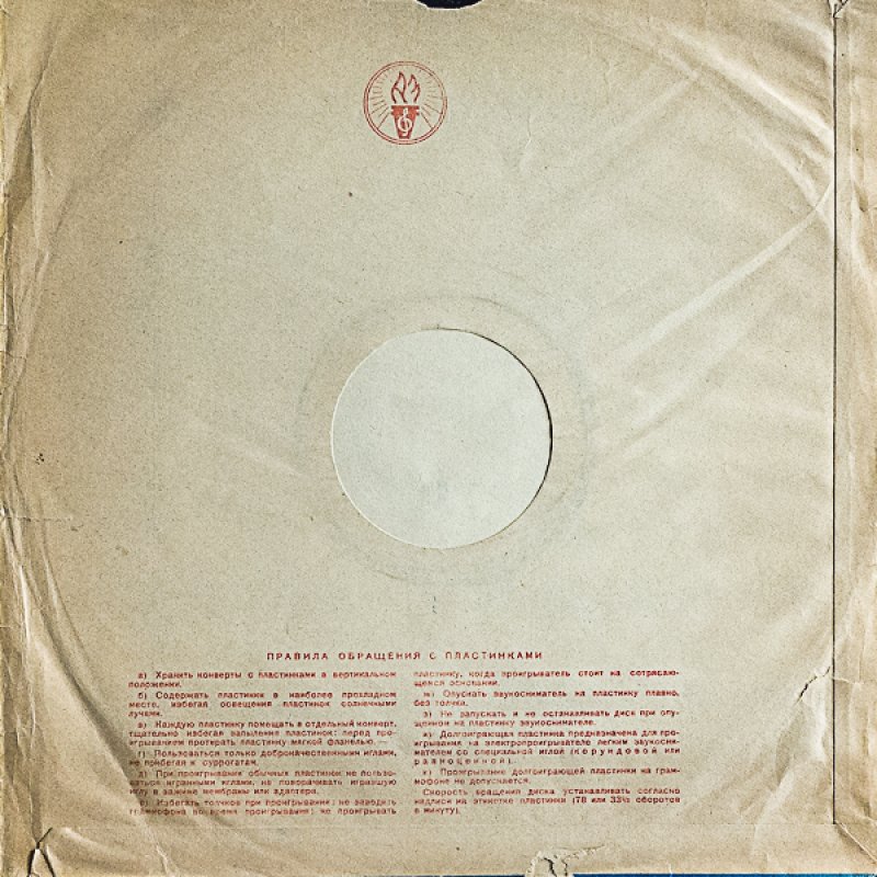 画像2: ヴィルヘルム・フルトヴェングラー指揮/ベートーヴェン：交響曲第5番ハ短調作品67 (2)