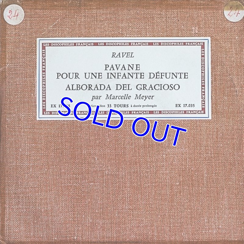 画像1: マルセル・メイエ（pf）/ラヴェル： 亡き王女のためのパヴァーヌ、 道化師の朝の歌 (1)