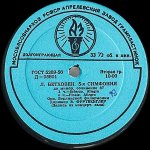 画像4: ヴィルヘルム・フルトヴェングラー指揮/ベートーヴェン：交響曲第5番ハ短調作品67 (4)