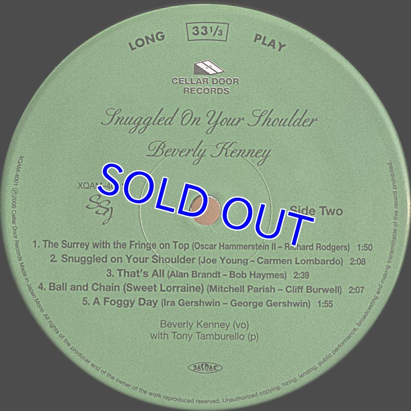 画像3: ビヴァリー・ケニー/二人でお茶を (3)