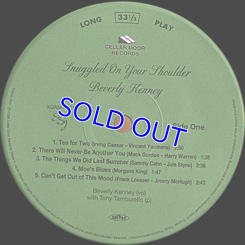 画像4: ビヴァリー・ケニー/二人でお茶を (4)