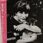 画像1: アン・バートン/春の如く (1)