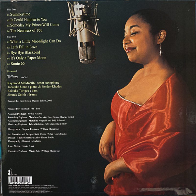 画像2: ティファニー/ザ・ニアネス・オブ・ユー (2)
