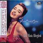 画像1: アナ・マリア・アルバゲッティ/アイ・キャント・レジスト・ユー(美品） (1)