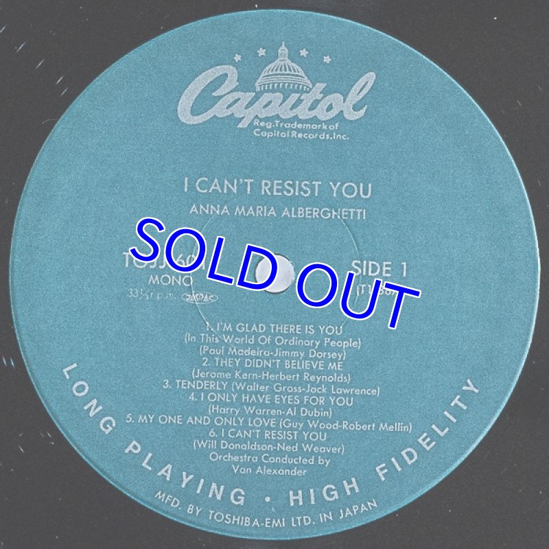 画像3: アナ・マリア・アルバゲッティ/アイ・キャント・レジスト・ユー(美品） (3)