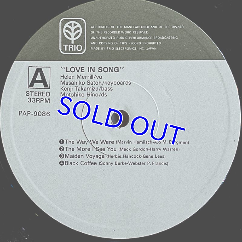 画像3: ヘレン・メリル/ラヴ・イン・ソング (3)