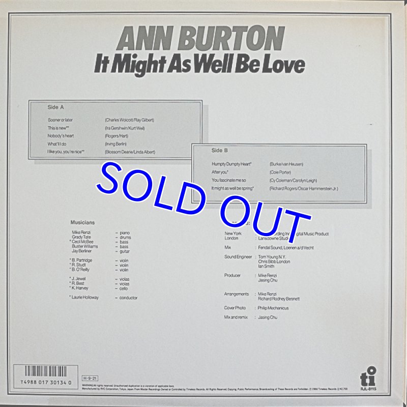 画像2: アン・バートン/春の如く (2)