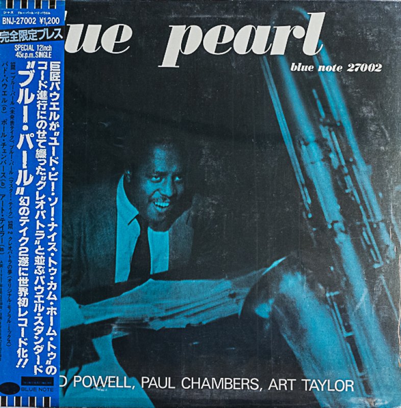 画像1: バド・パウエル（p）/ブルー・パール (1)