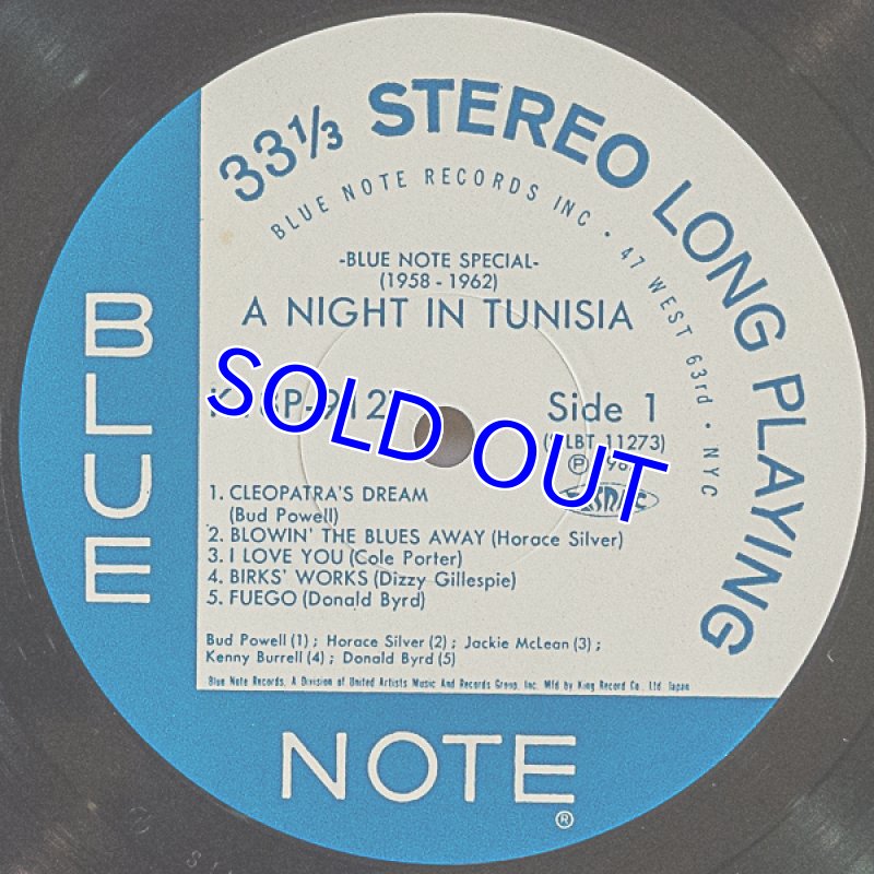 画像3: ア・ナイト・イン・チュニジア (3)