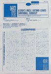 画像4: キャノンボール・アダレイ（as）/アリソンズ・アンクル (4)