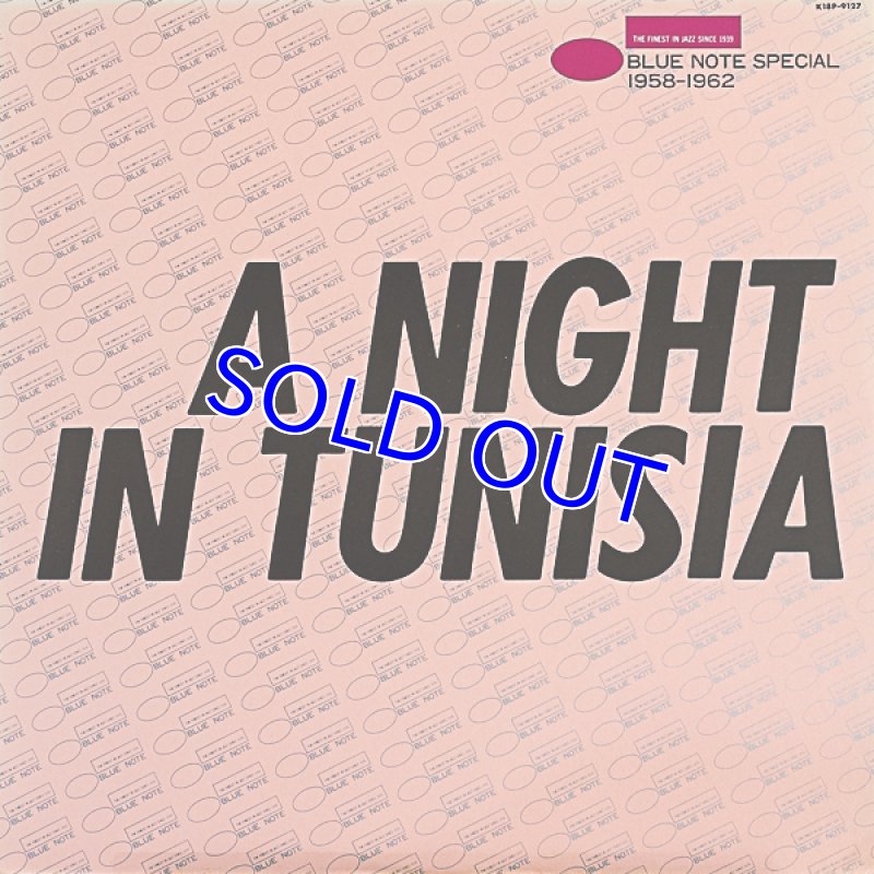 画像1: ア・ナイト・イン・チュニジア (1)