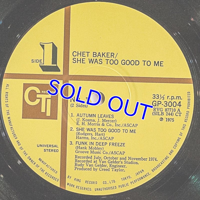 画像3: チェット・ベイカー(tp,Vo)/シー・ワズ・トゥ・グッド・トゥ・ミー(VAN GELDER刻印) (3)