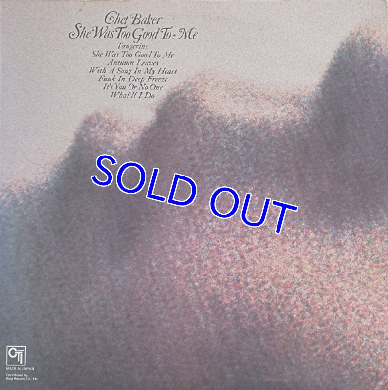 画像2: チェット・ベイカー(tp,Vo)/シー・ワズ・トゥ・グッド・トゥ・ミー(VAN GELDER刻印) (2)