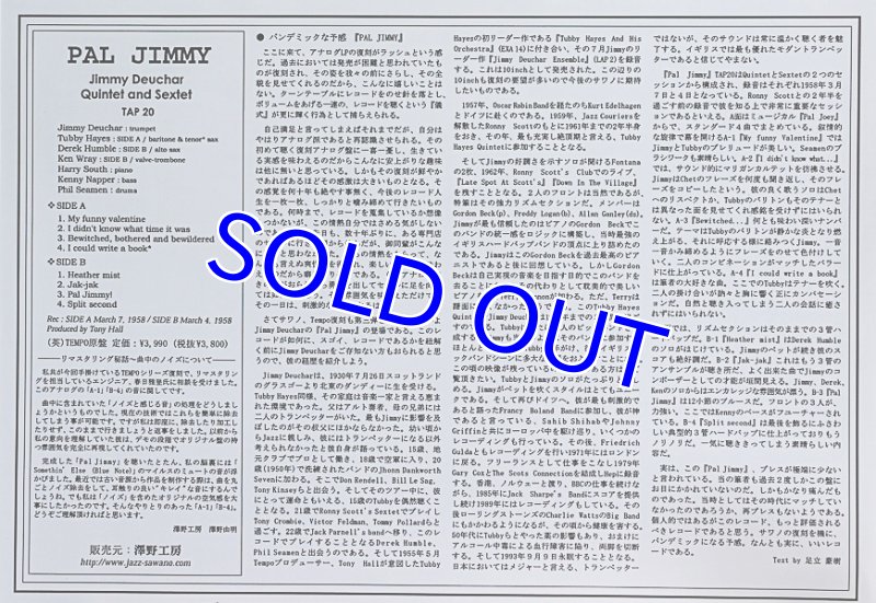 画像4: ジミー・デューカー（tp）/PAL JIMMY（澤野工房） (4)