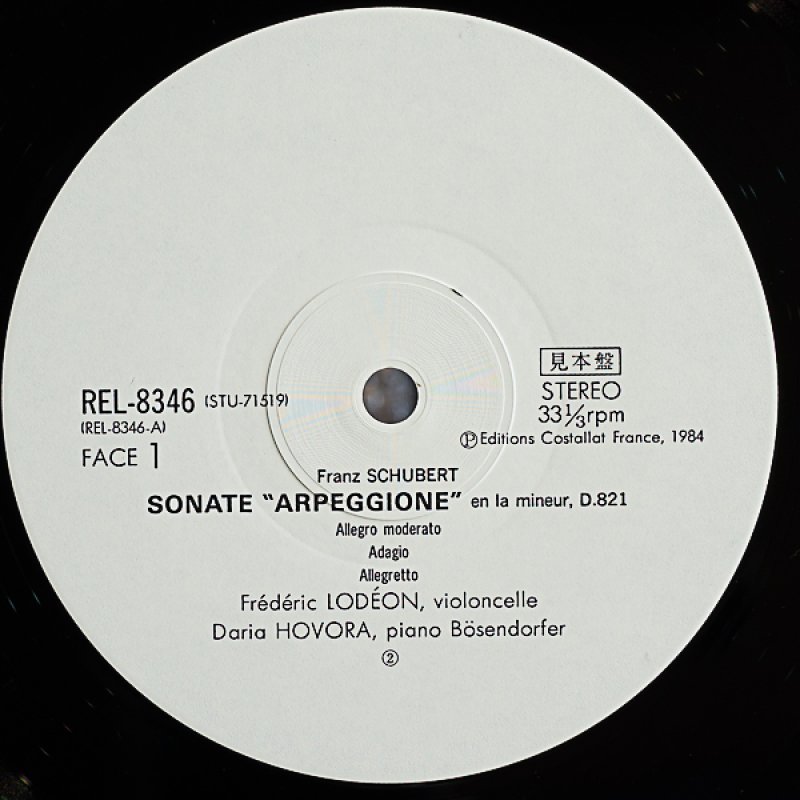 画像3: フレデリック・ロデオン（Vc）/シューンベルト：アルペジョーネ・ソナタ (3)