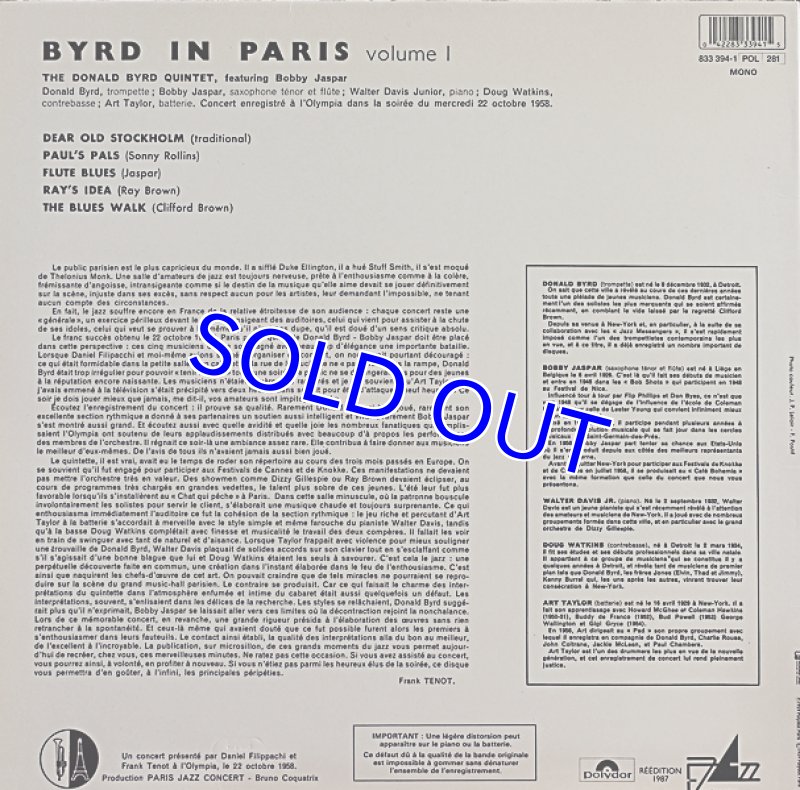 画像2: ドナルド・バード（tp）/BYRD IN PARIS (2枚セット） (2)