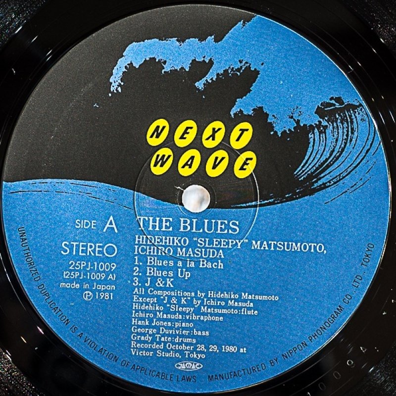 画像3: 松本英彦（ts）/ザ・ブルース (3)