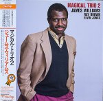 画像1: ジェームズ・ウィリアムス（p）/マジカル・トリオ2 (1)