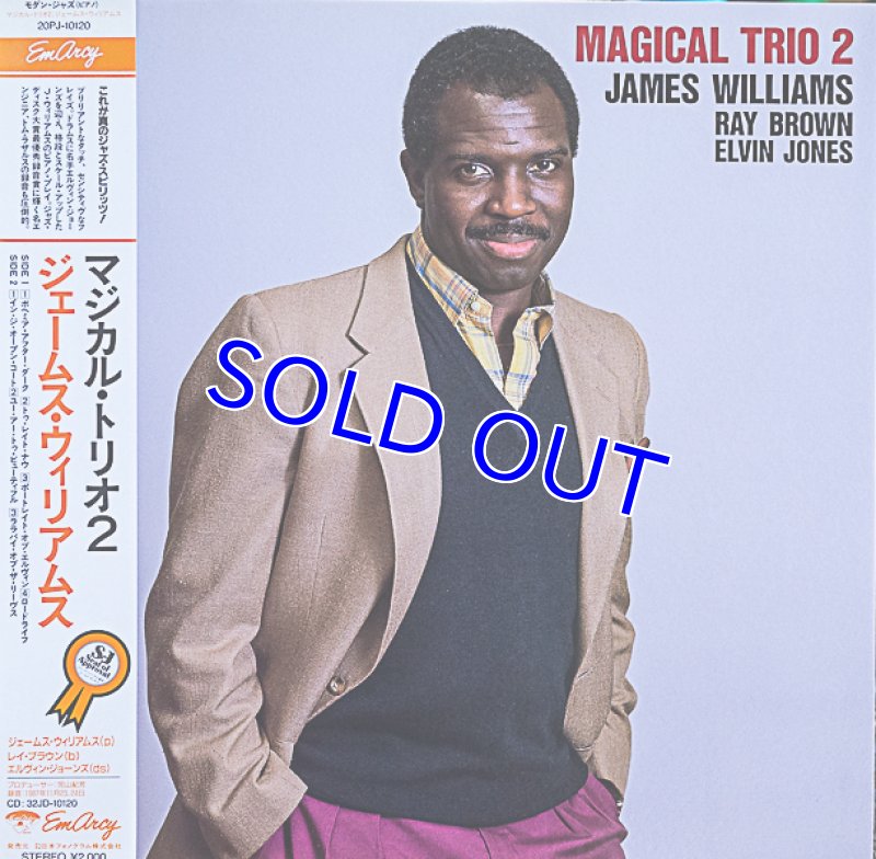 画像1: ジェームズ・ウィリアムス（p）/マジカル・トリオ2 (1)