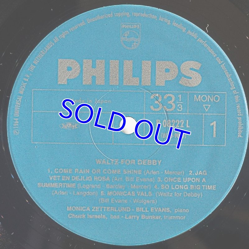 画像3: モニカ・ゼタールンド/ワルツ・フォー・デビー (3)