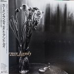 画像1: カーメン・ランディ/ナイト・アンド・デイ (1)