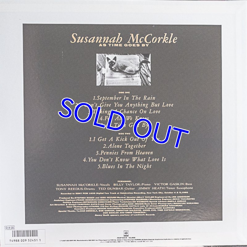 画像2: スザンナ・マッコール/時の過ぎゆくまま (2)