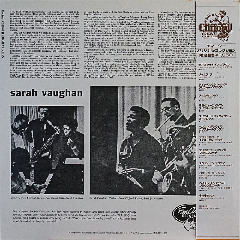 画像2: サラ・ボーン/ウィズ・クリフォード・ブラウン (2)