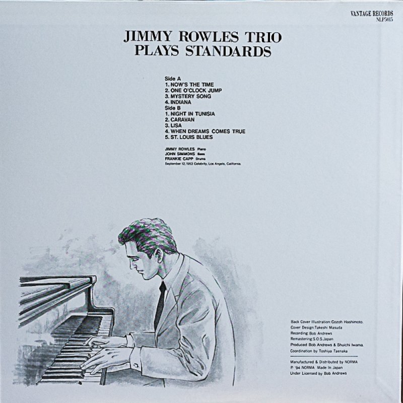 画像2: ジミー・ロウルズ・トリオ/プレイズ・スタンダーズ (2)