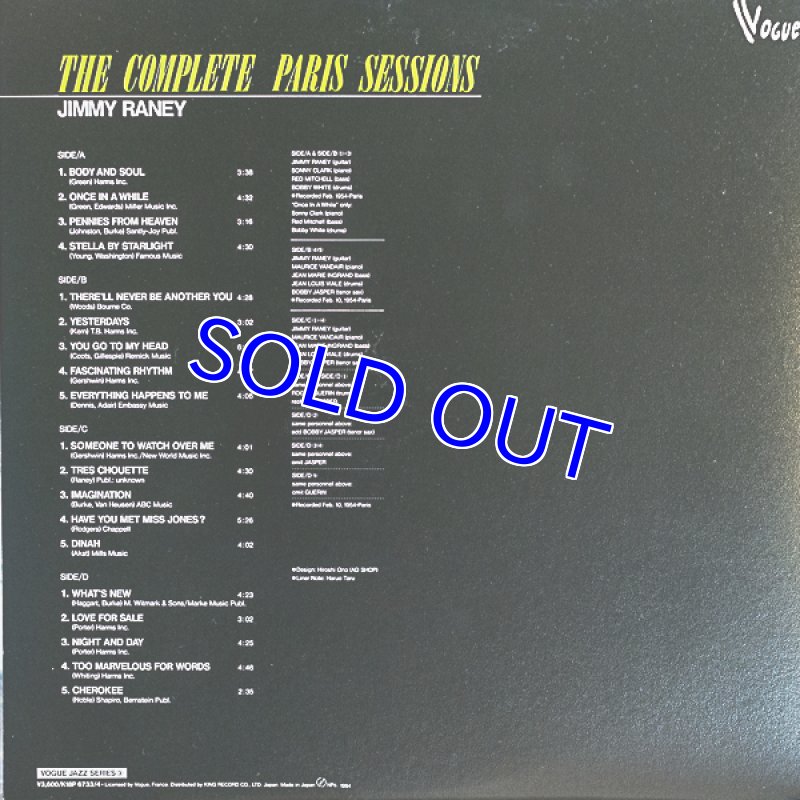 画像2: ジミー・レイニー（g）/ザ・コンプリート・パリ・セッション (2)