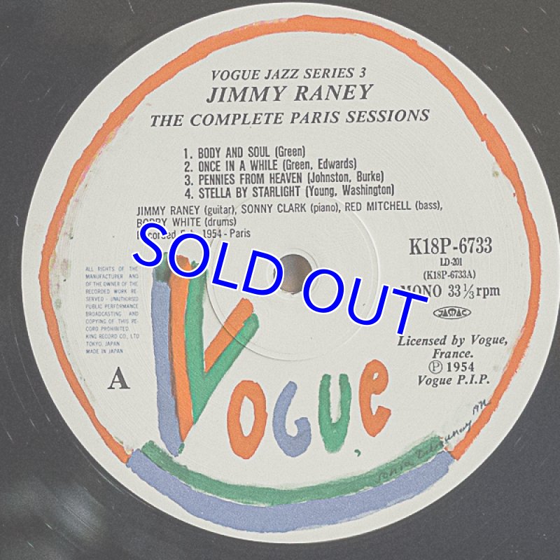 画像3: ジミー・レイニー（g）/ザ・コンプリート・パリ・セッション (3)