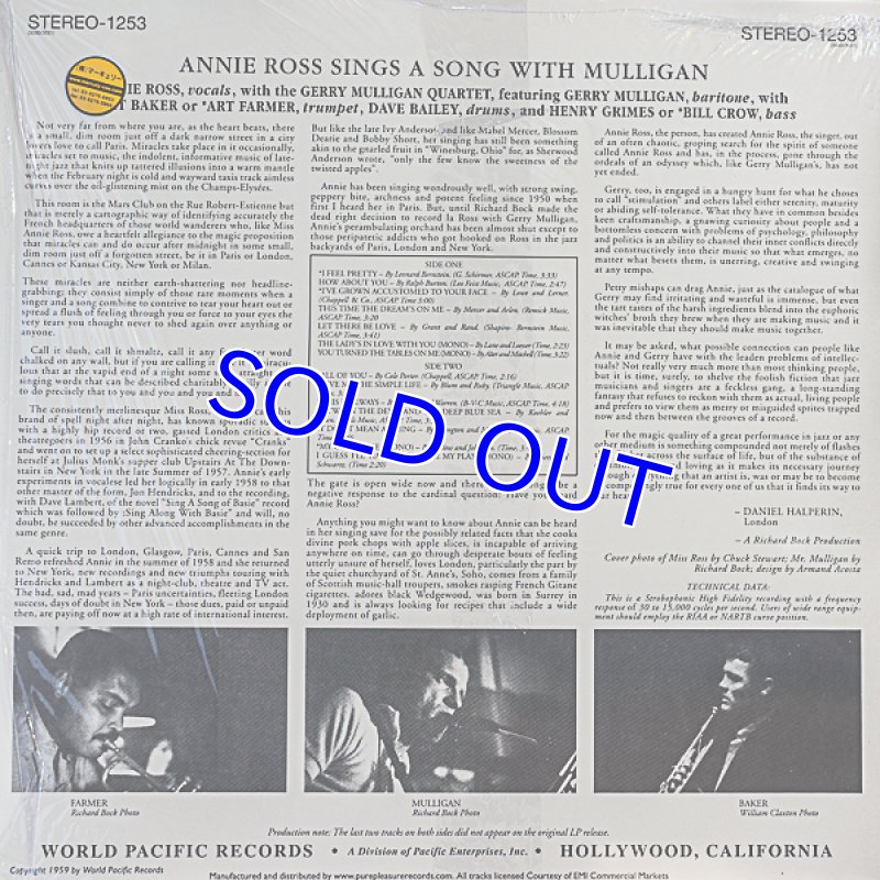 画像2: アニー・ロス/sings a song with mulligan (2)
